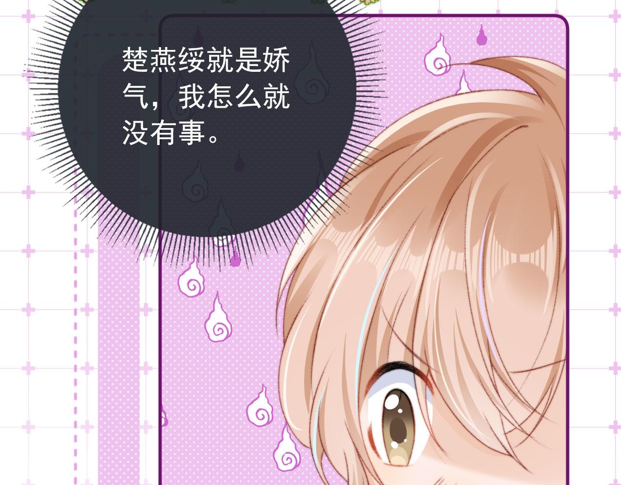 第11话 我也想要糖~24