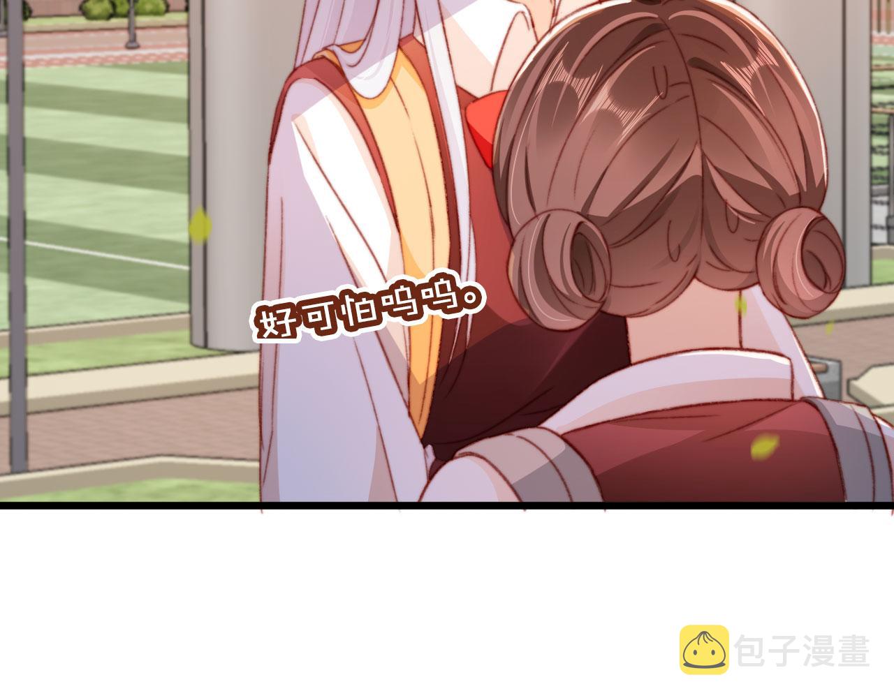 第63话 和女主睡觉67
