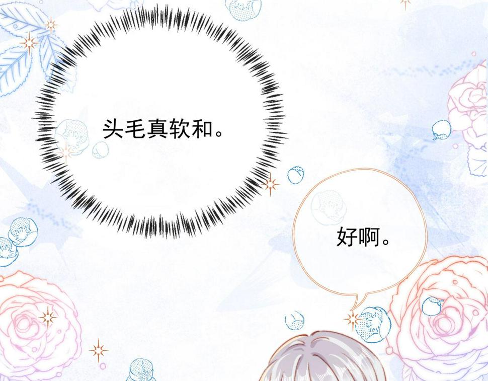 第73话 偷家110