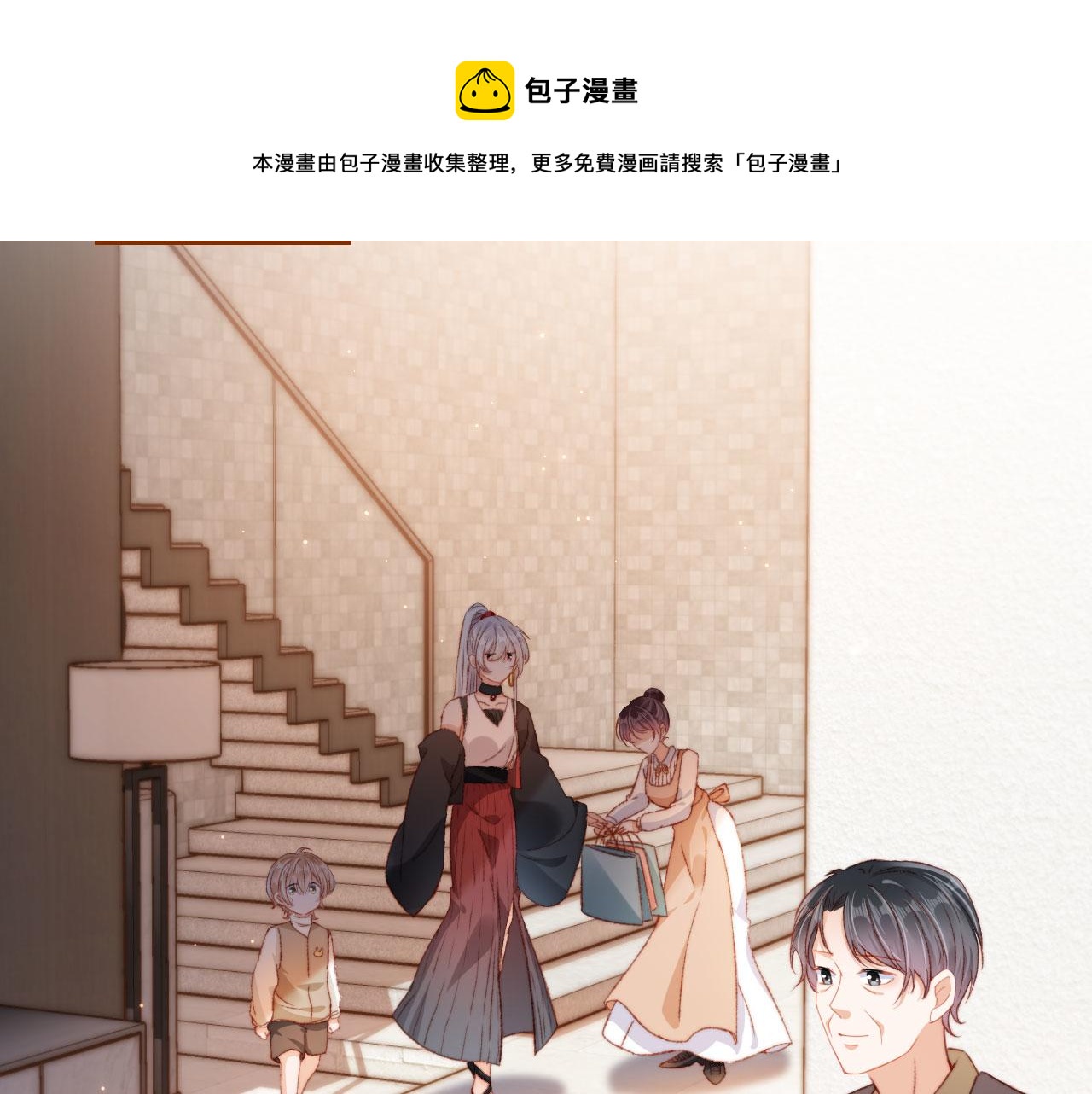 第5话 带反派洗澡~88