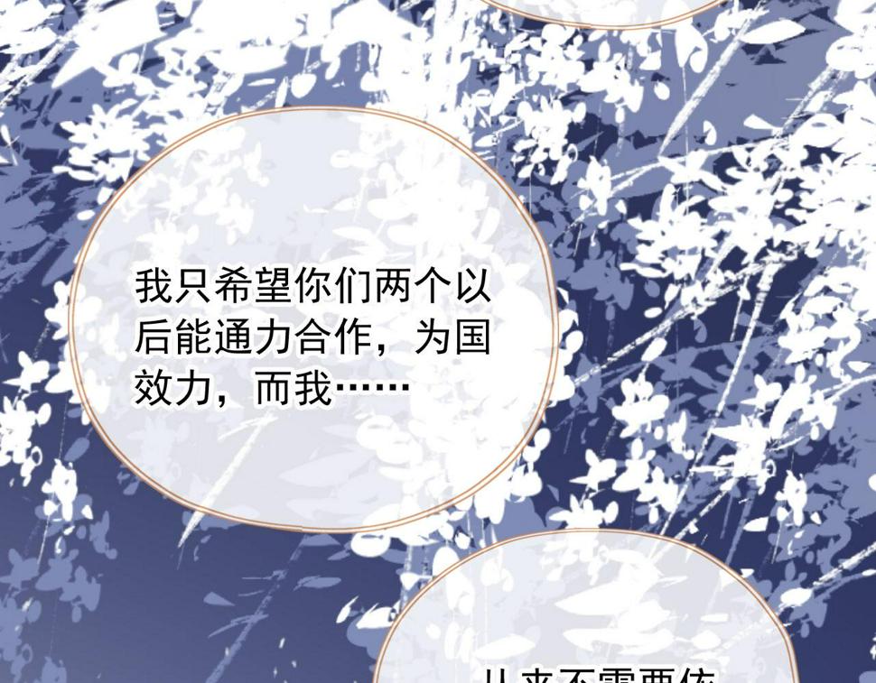 第78话 你选谁？72
