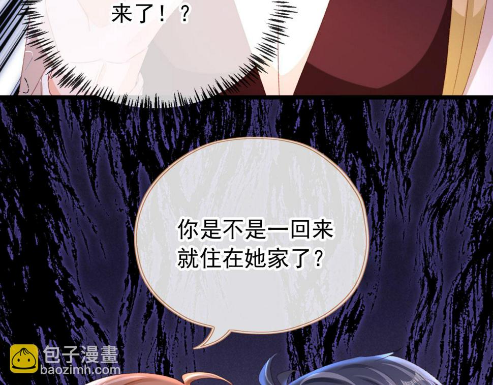第75话 给你做饭72