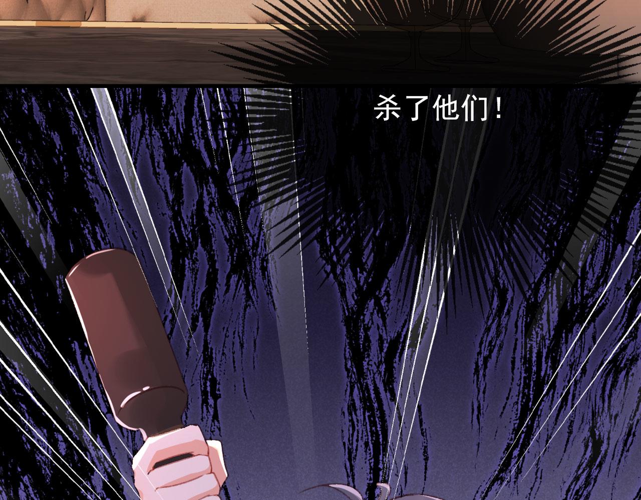 第66话 喜欢你41