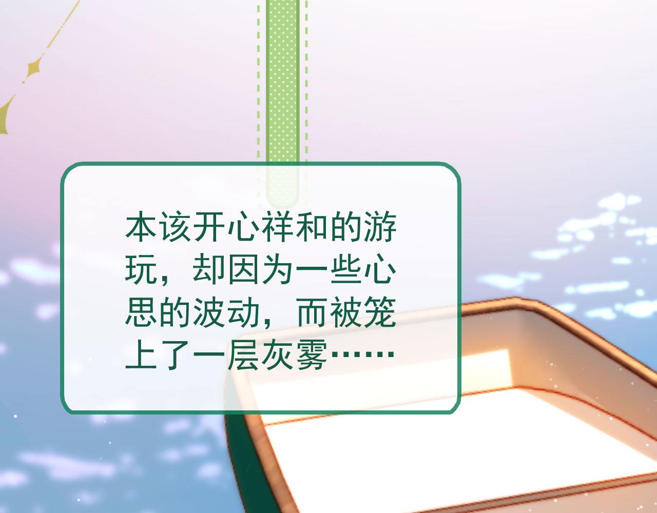 第15话 失落51
