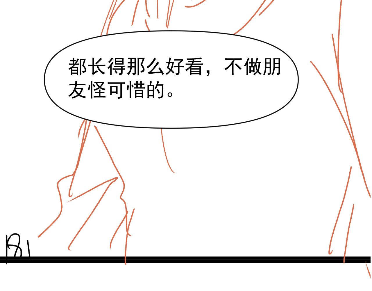 第52话 笑面虎与冷面怪115