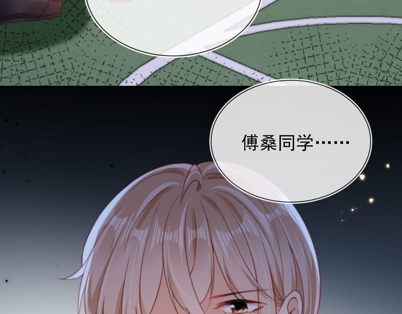 第52话 笑面虎与冷面怪23
