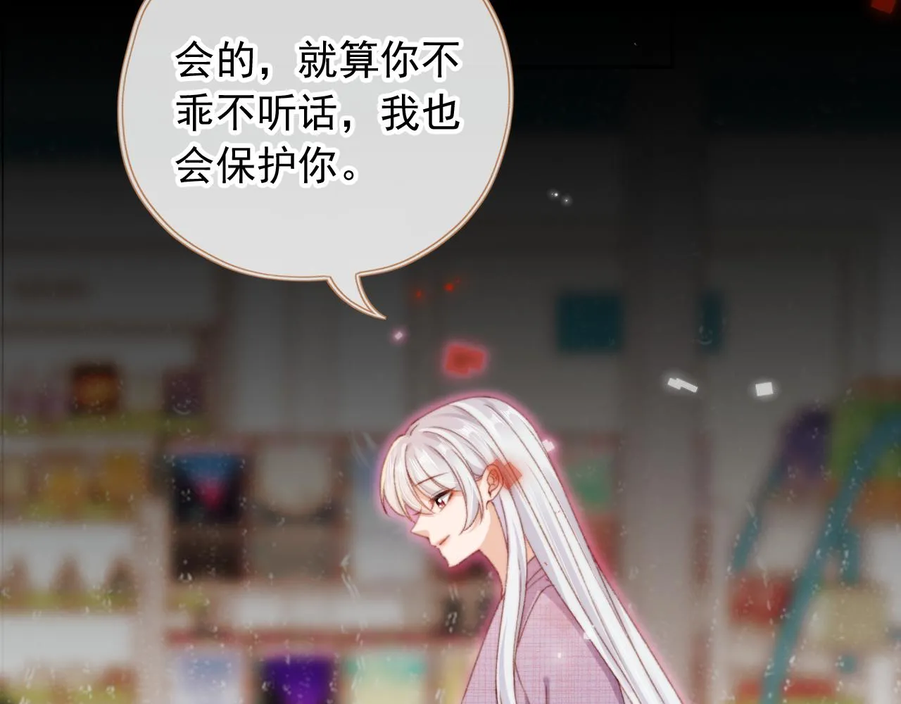 第84话 你是仙女吗？73