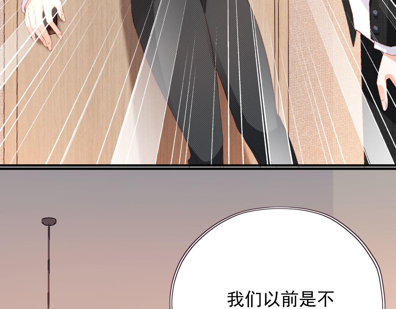 第65话 梦中的他51