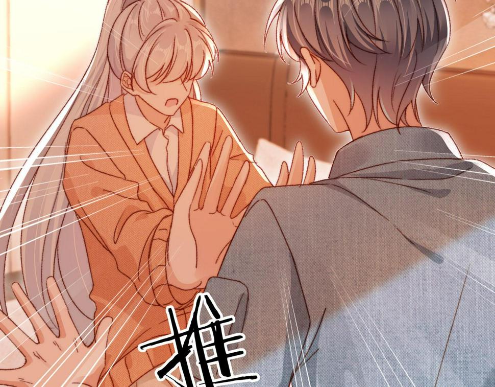 第79话 兄弟齐心74