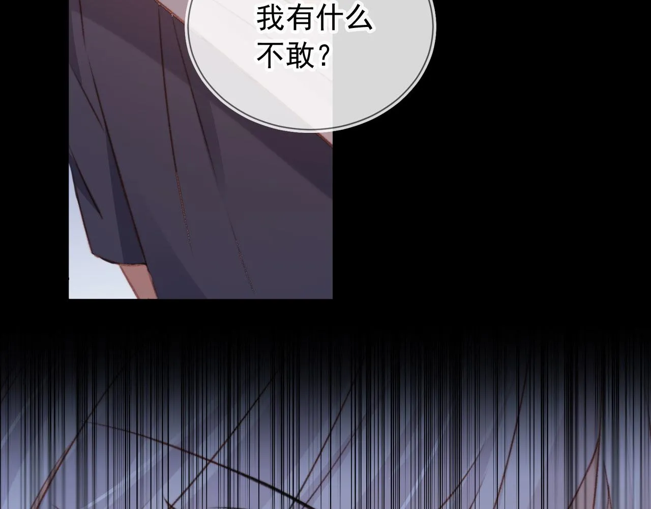 第87话 二选一72