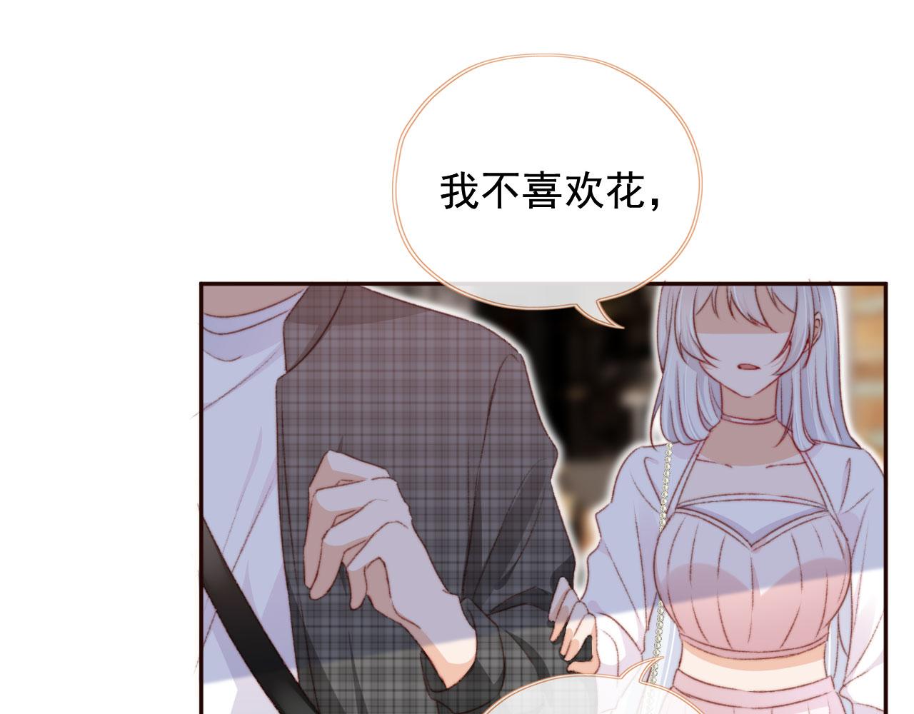 第30话姐姐不会离开43