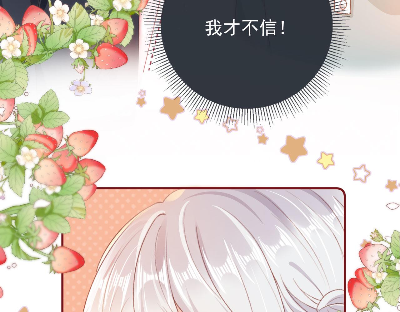 第10话 “好兄弟”13