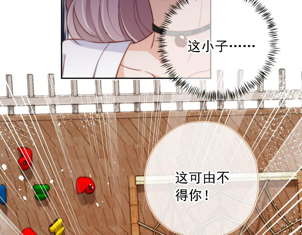 第83话 重回小时候103