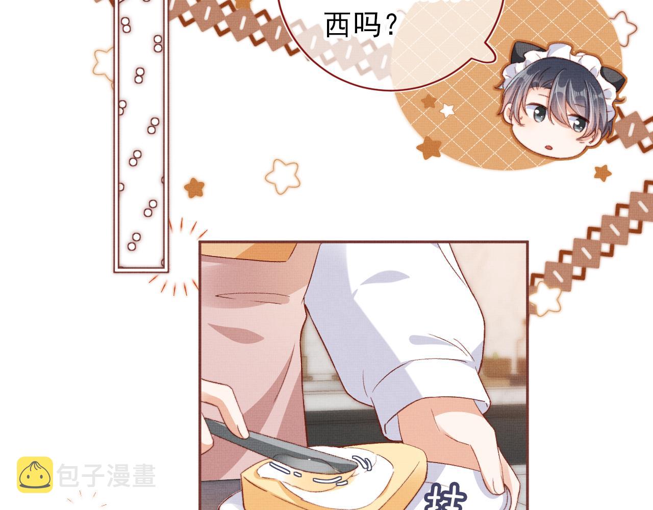 第4话 找到你了，乔樾11