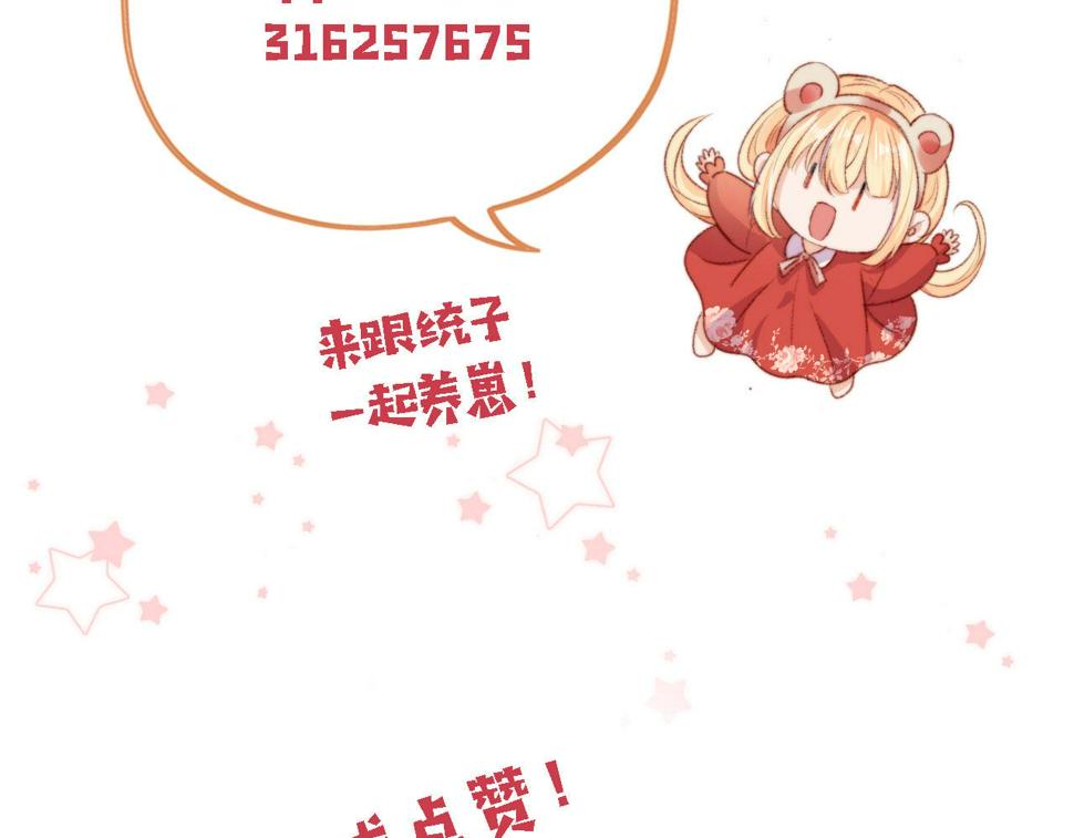 第73话 偷家137