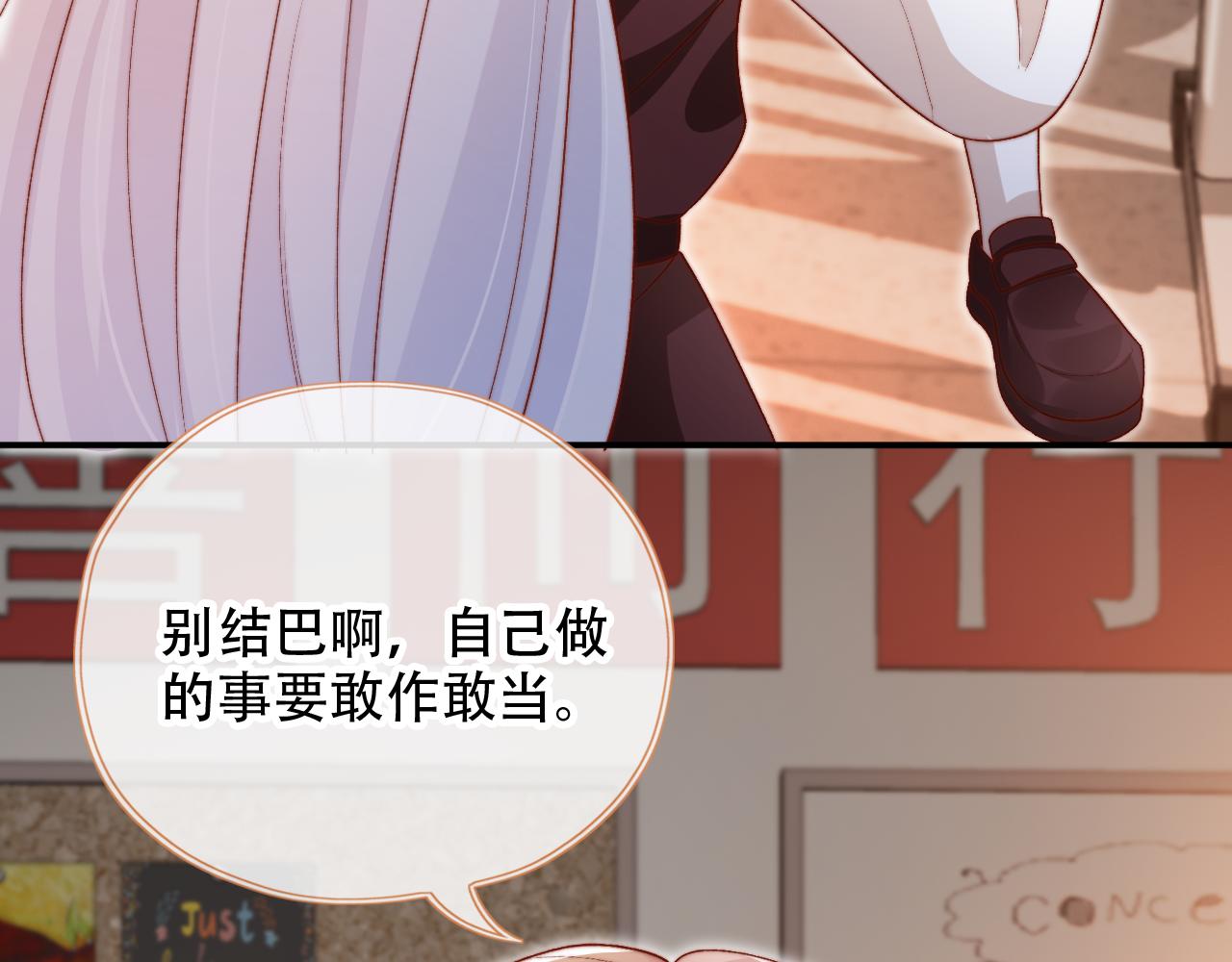第48话 有仇必报30