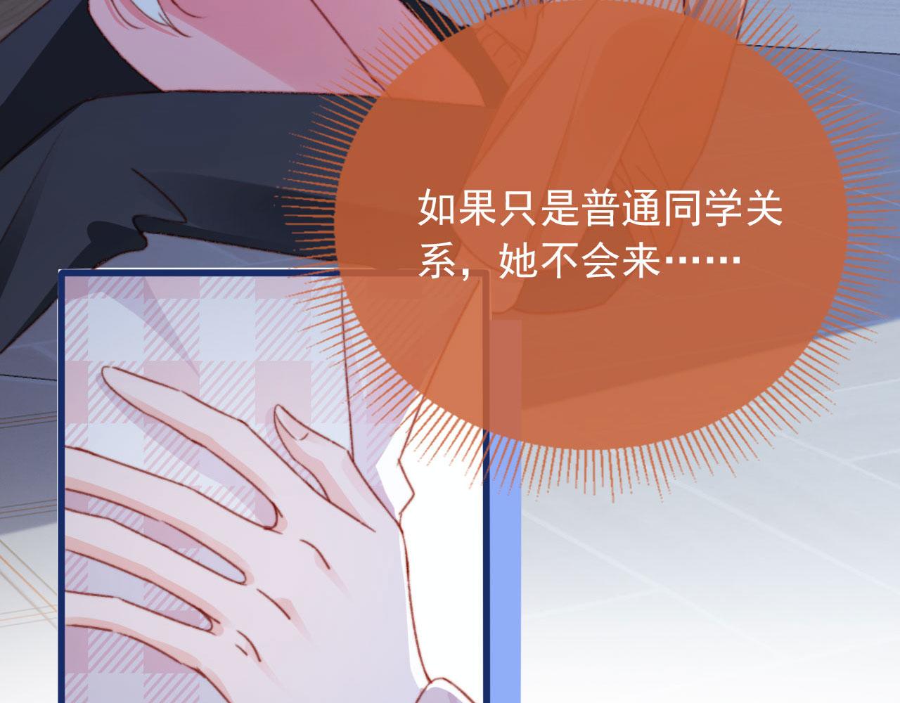 第57话 抓包9