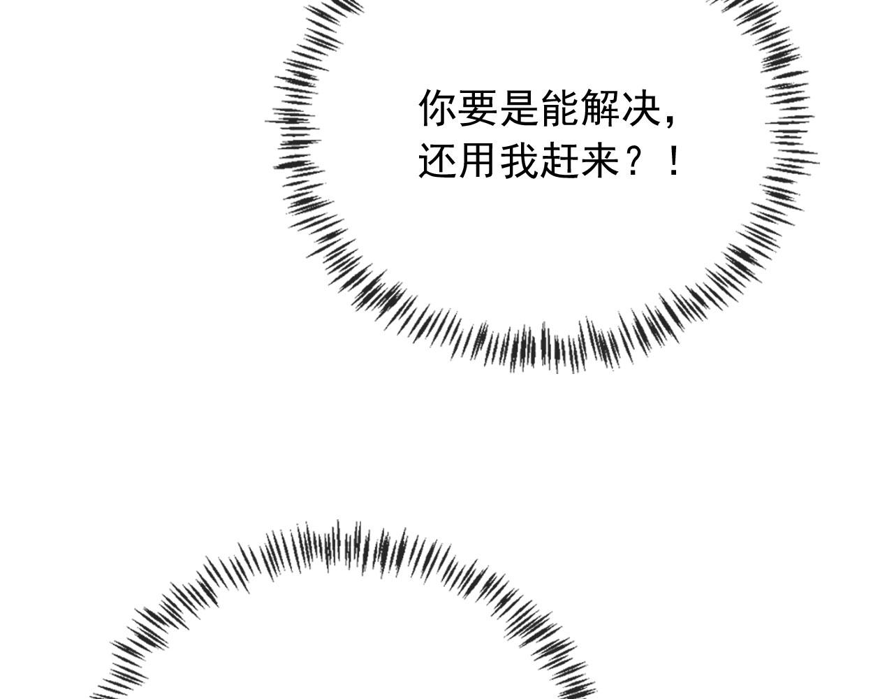 第67话 牵手35