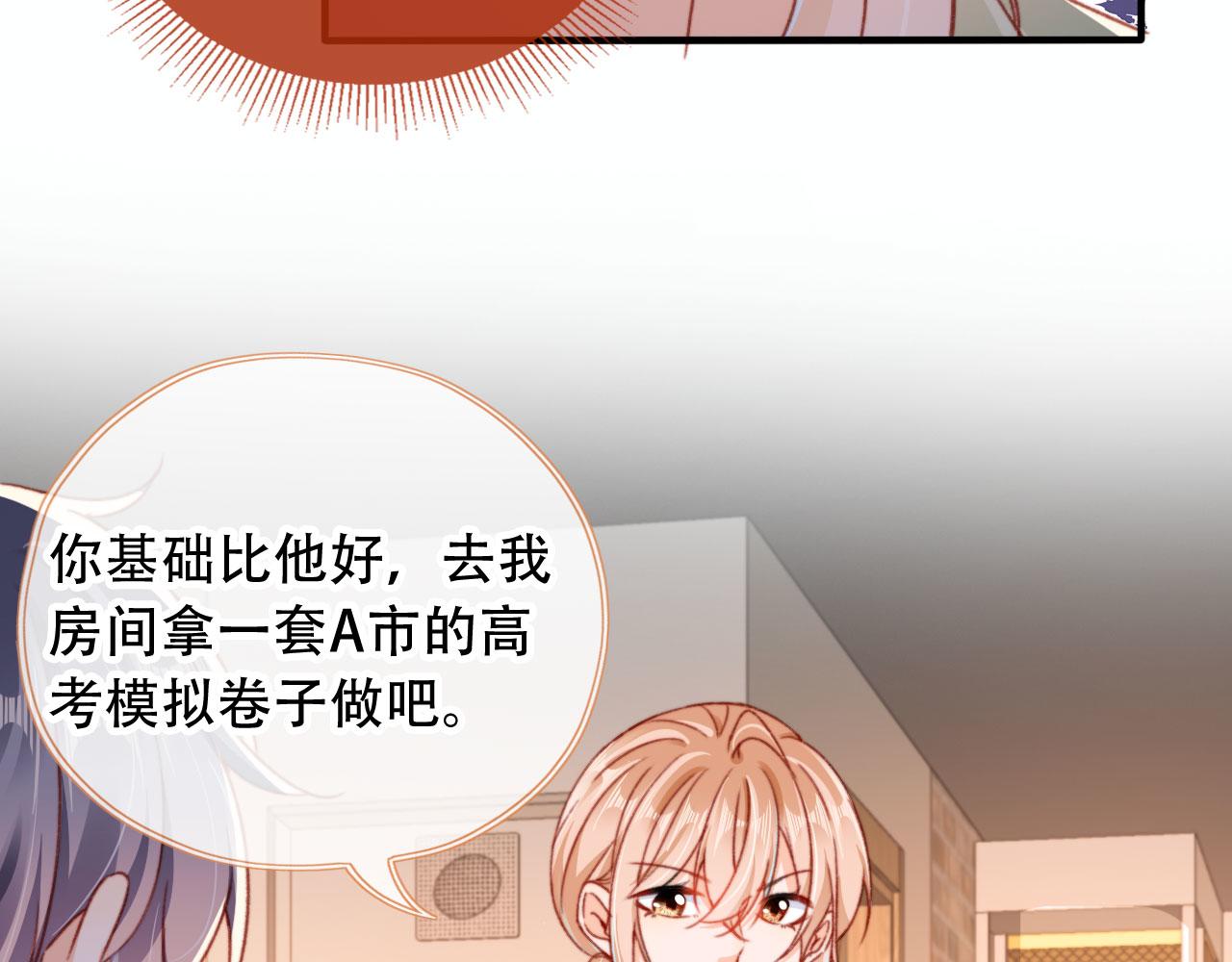 第55话 暴露51