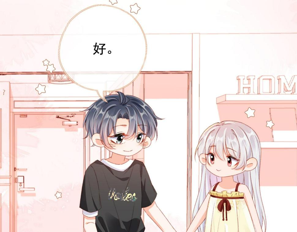 第81话 想把他带走112