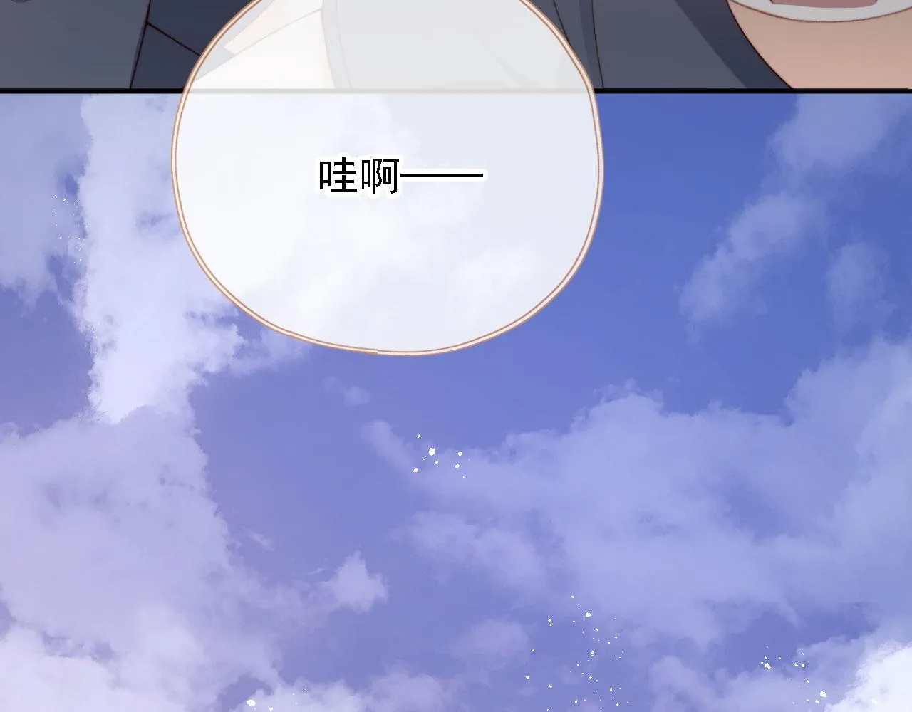 第85话 105天128
