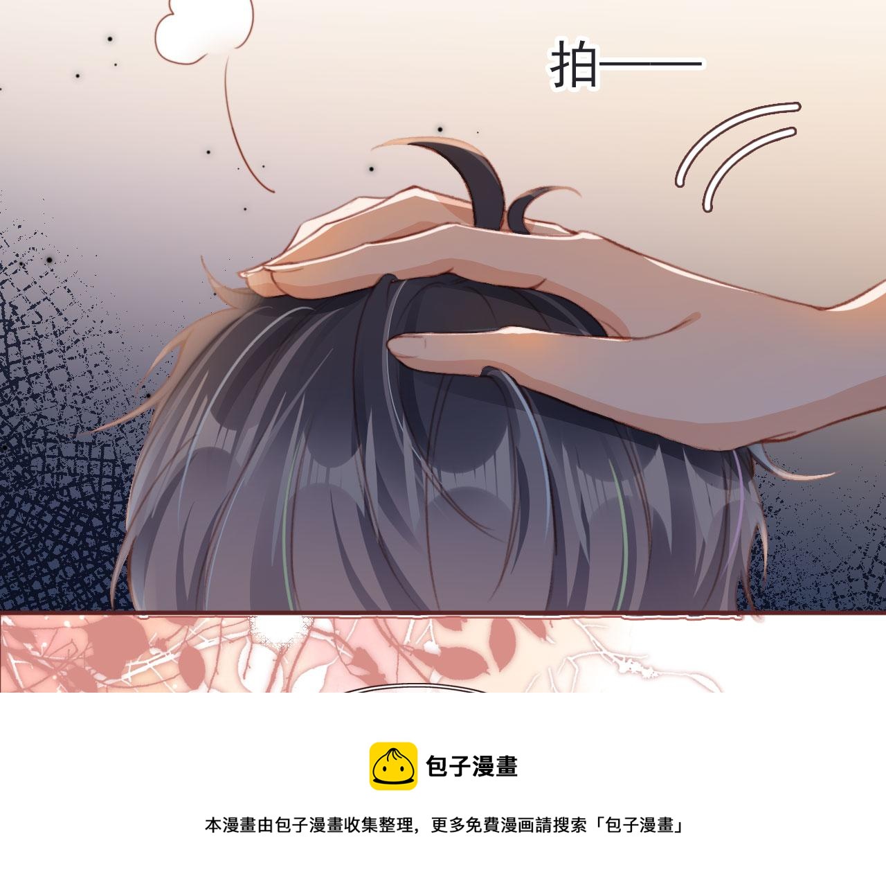 序章 双倍崽崽，双倍快乐48