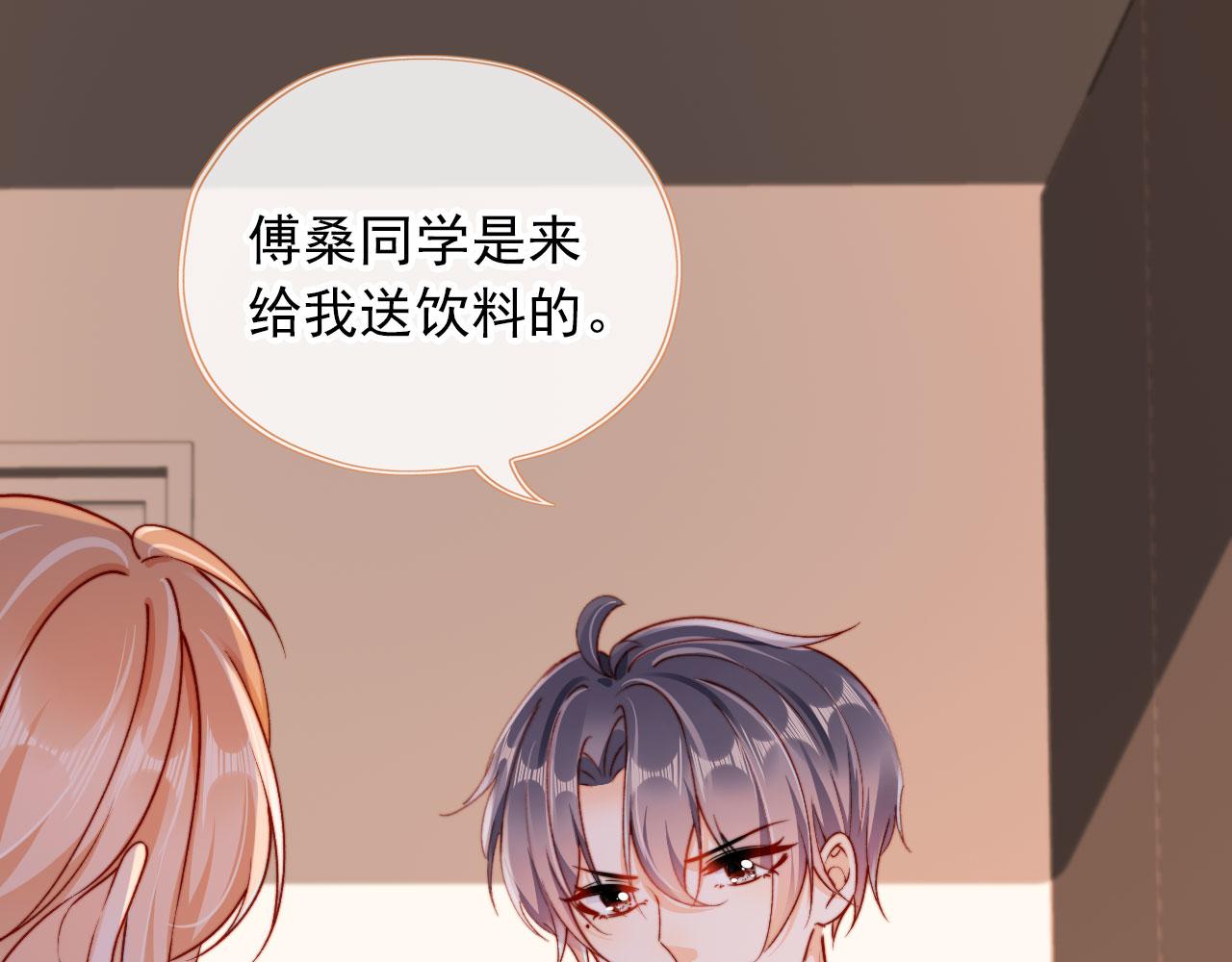 第53话 又是任务？41