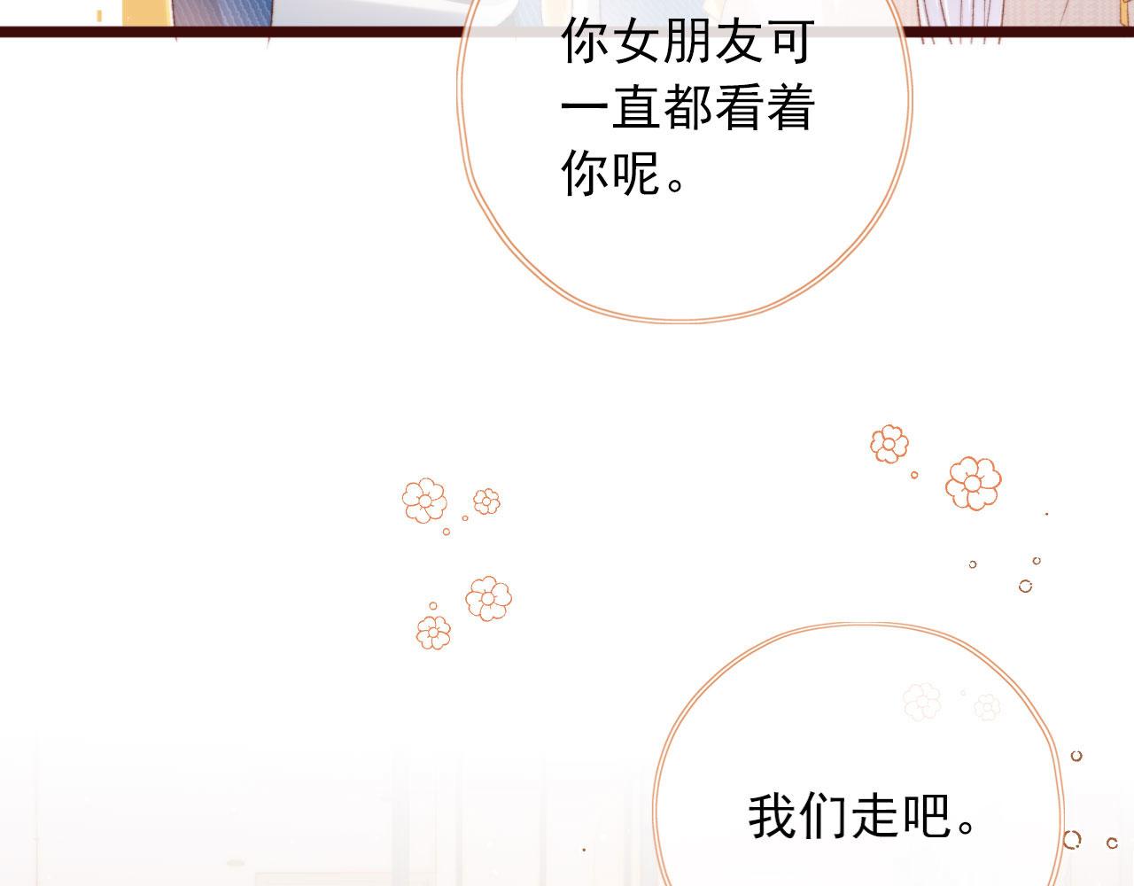 第13话 敢动我弟弟？51