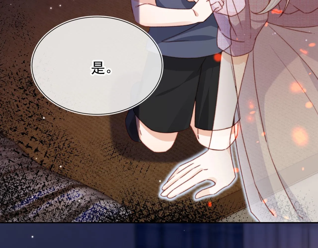 第87话 二选一7