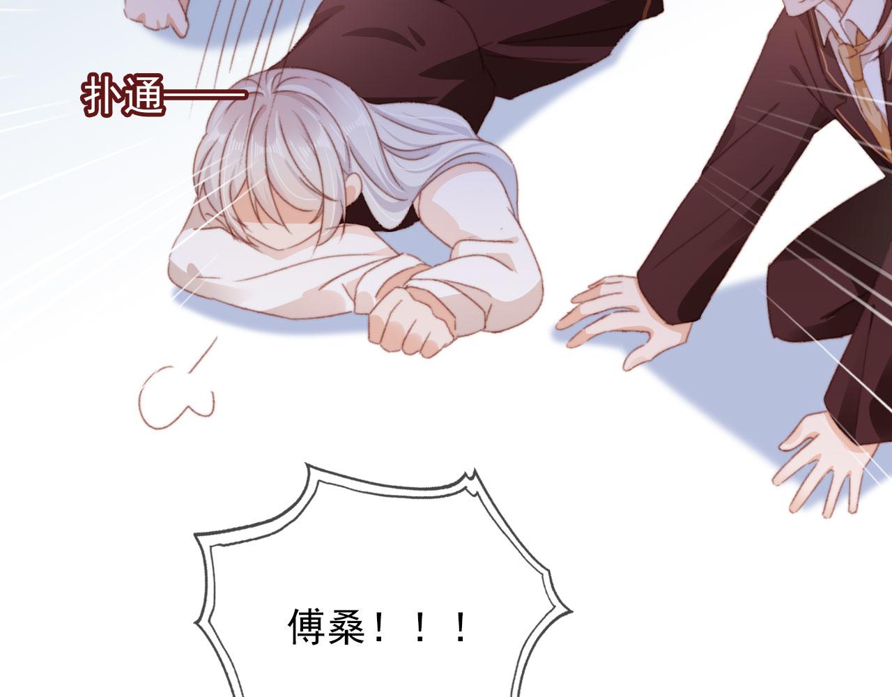 第52话 笑面虎与冷面怪57