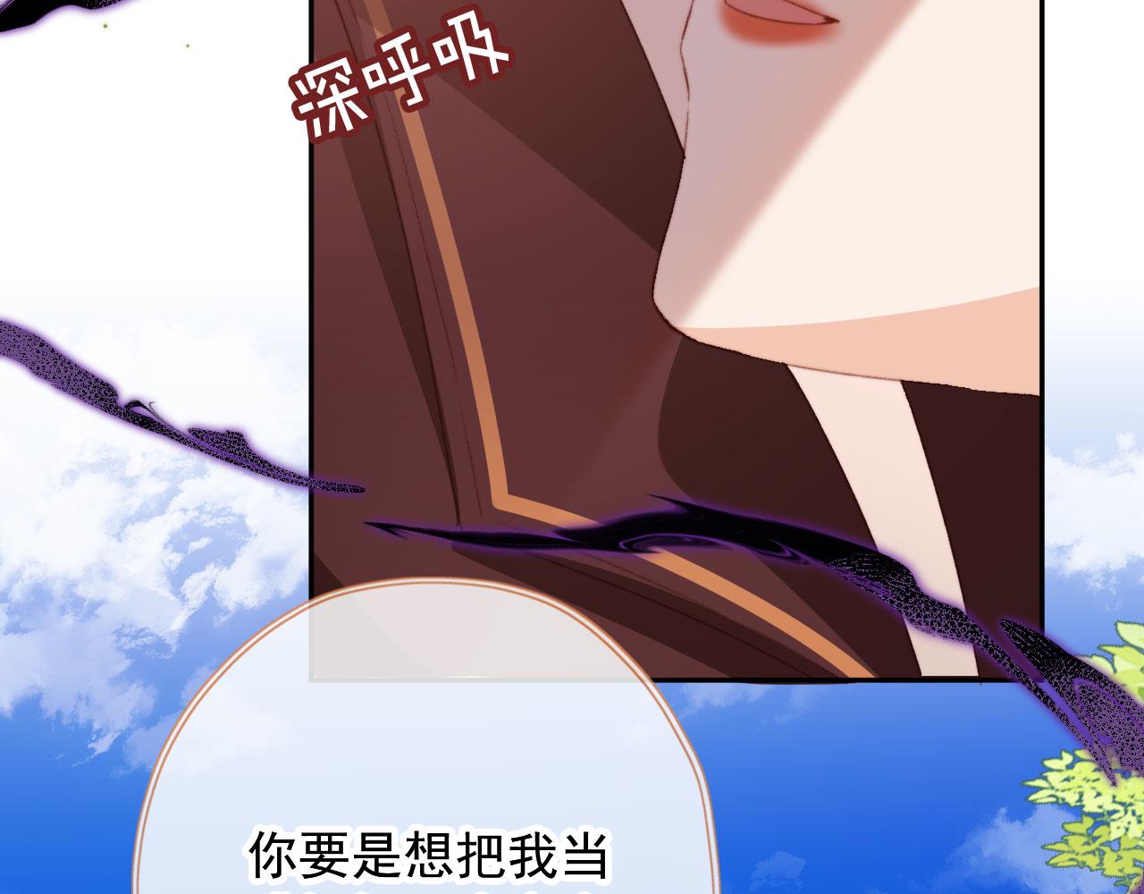 第41话楚燕绥的妞25