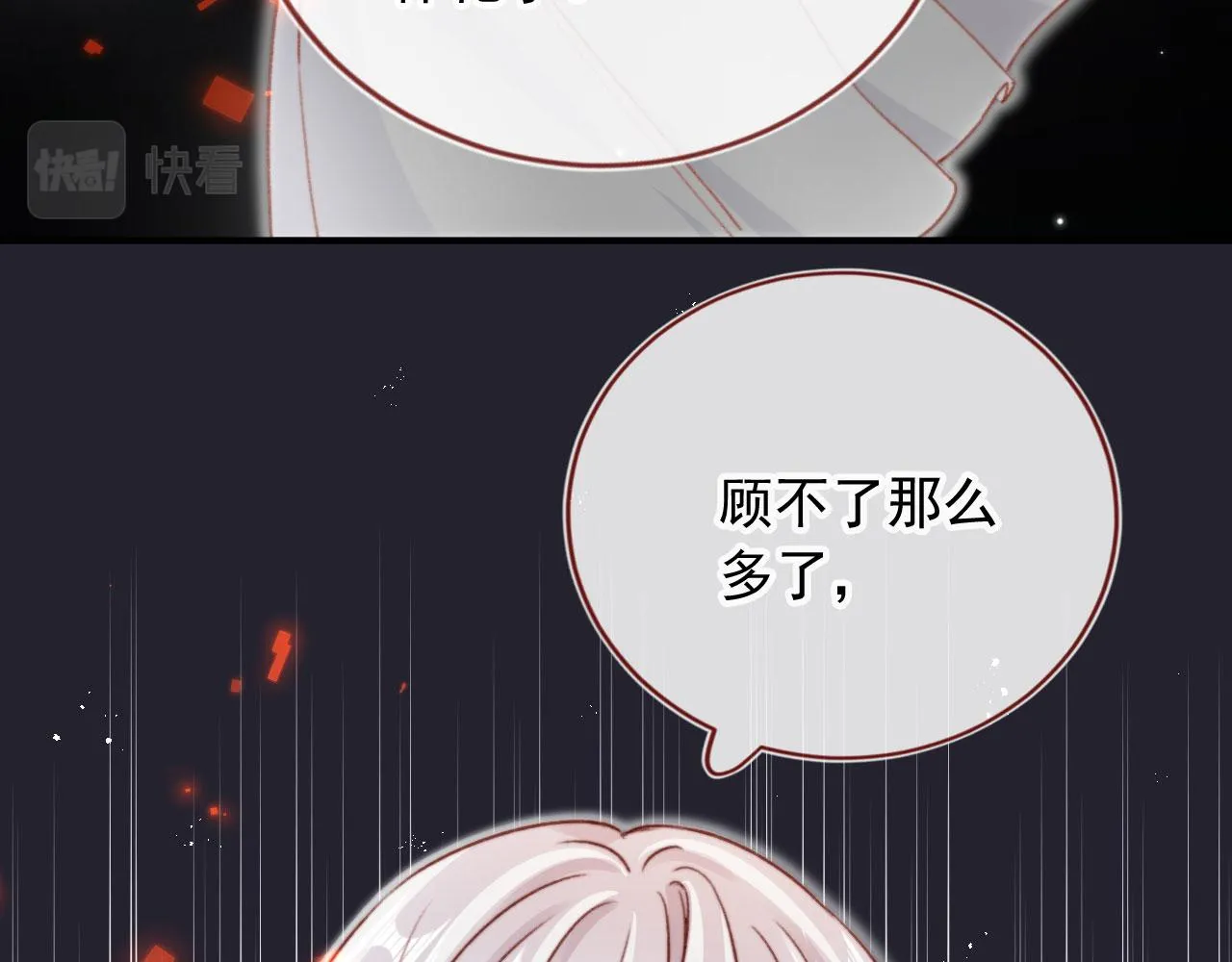 第87话 二选一41