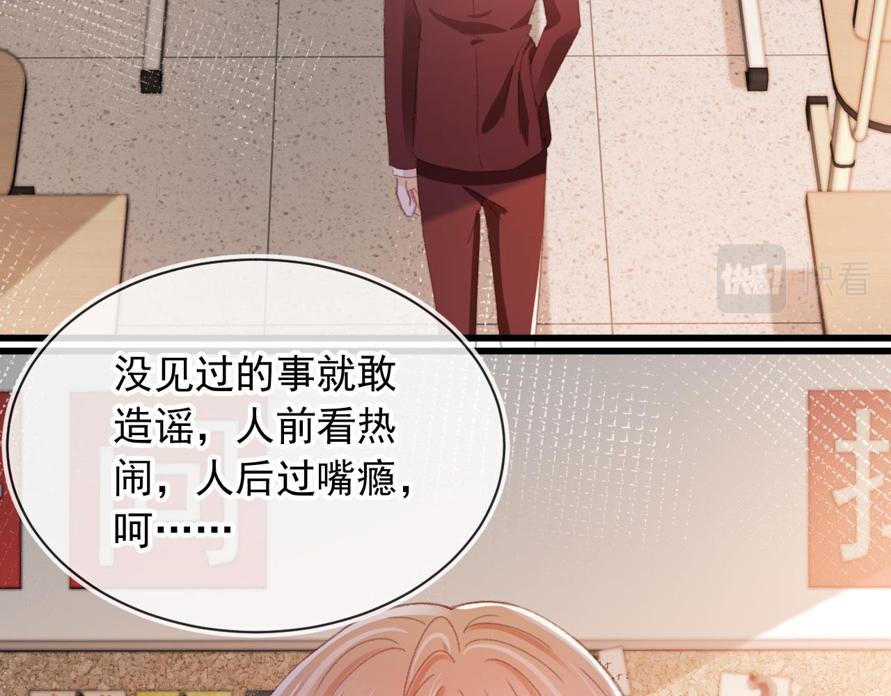 第50话 崽崽护姐12