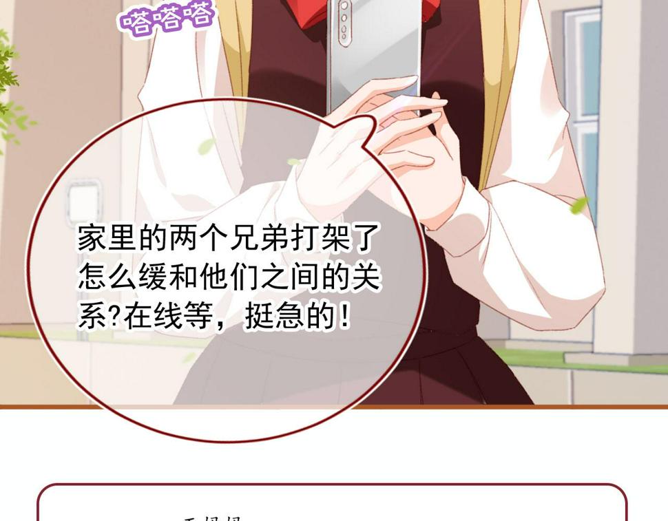 第75话 给你做饭95