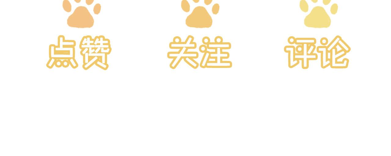 第34话喜欢什么样的？129