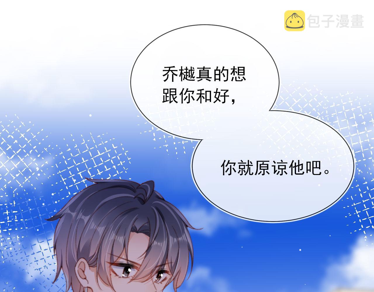 第52话 笑面虎与冷面怪14
