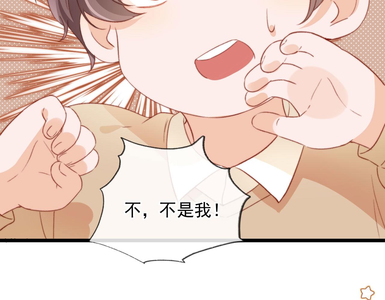 第8话 双影帝上线54