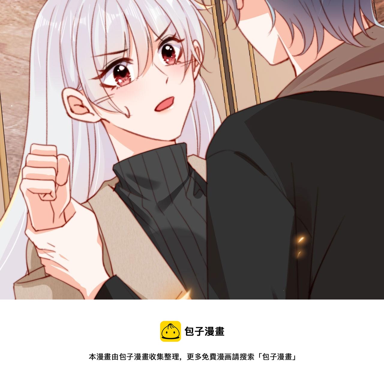 第66话 喜欢你99