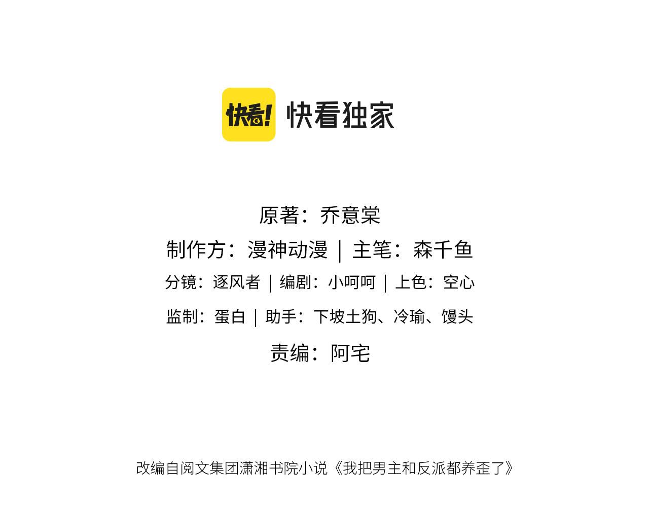 第38话替身2
