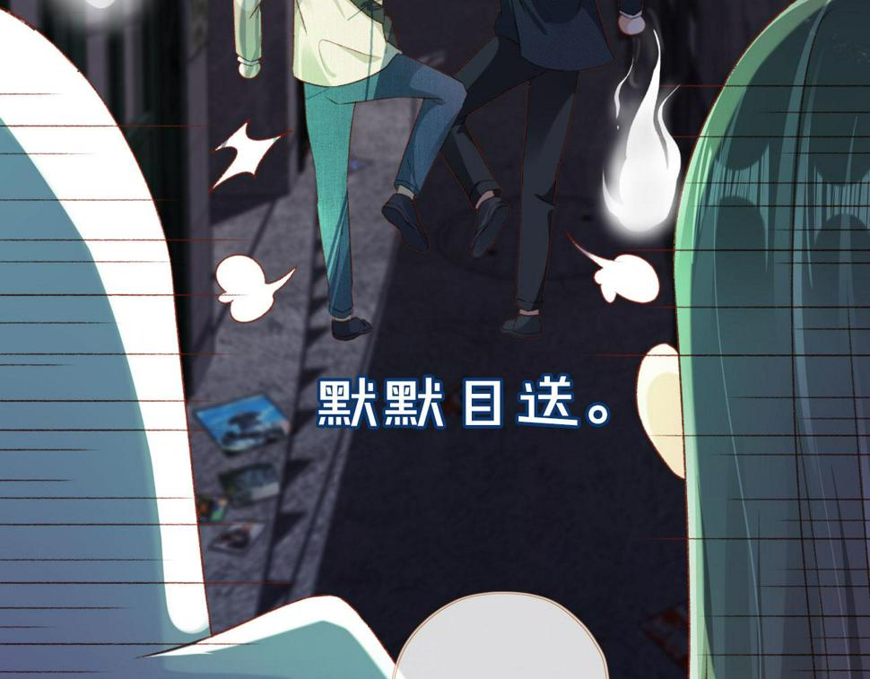 第76话 古风剧本杀？59