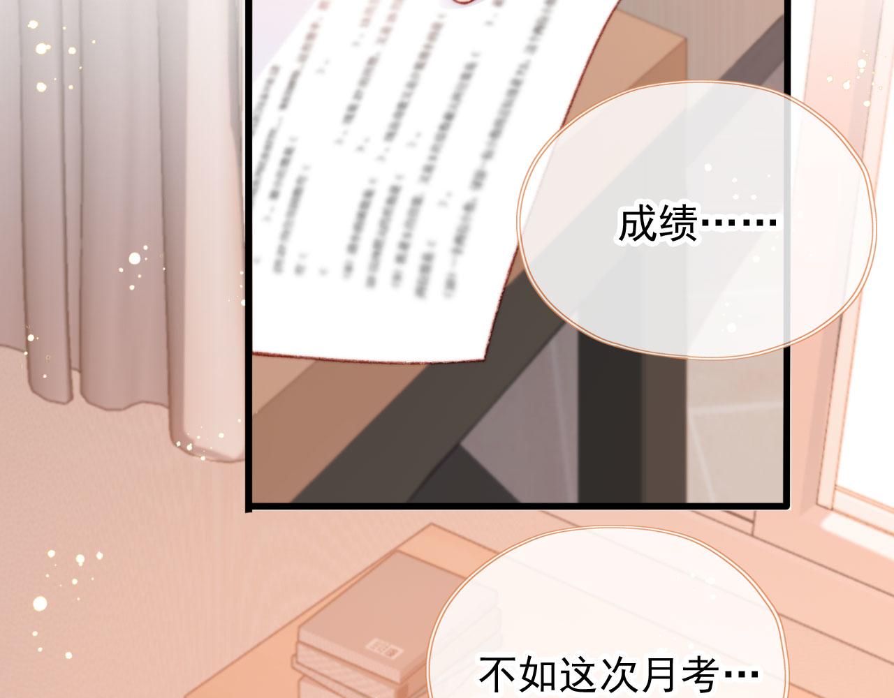 第57话 抓包74