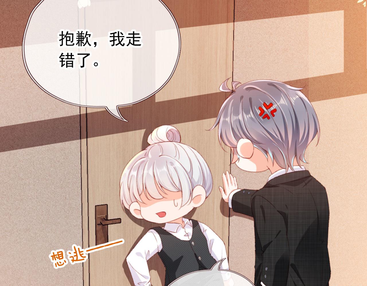 第65话 梦中的他47