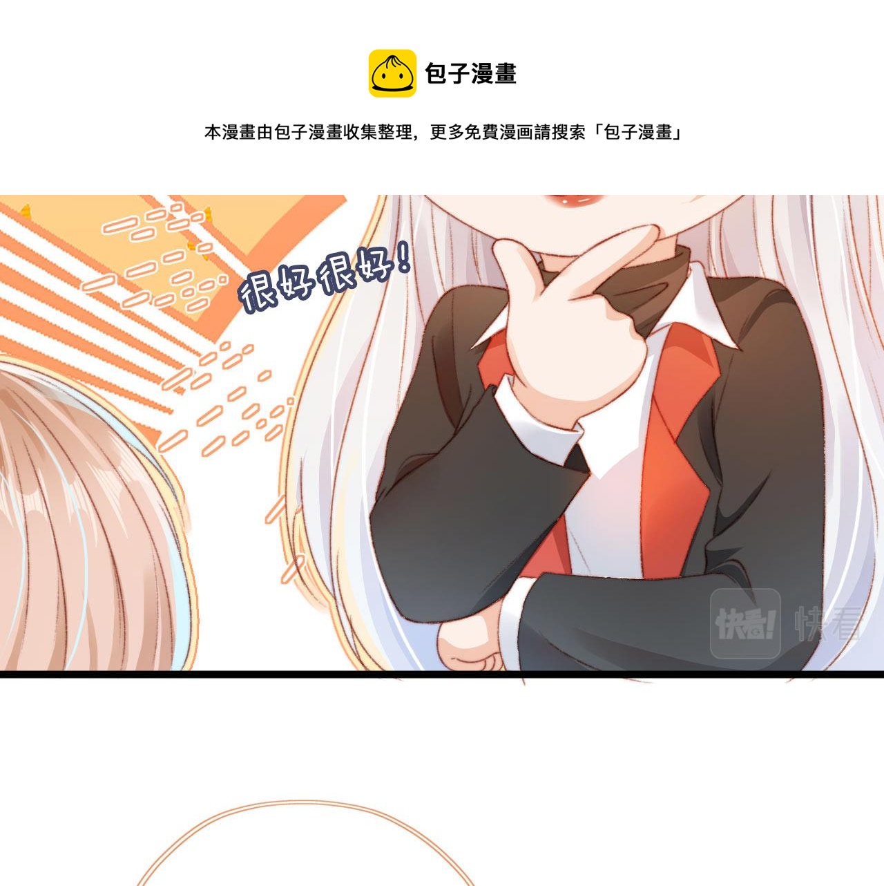 第9话 猫狗大战40