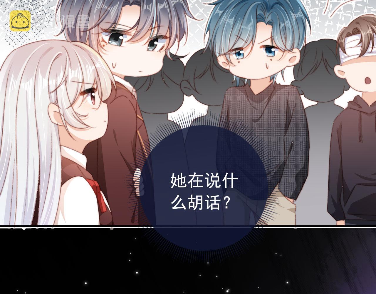 第42话一起上吧！30