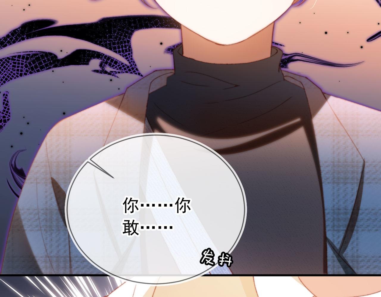 第8话 双影帝上线97