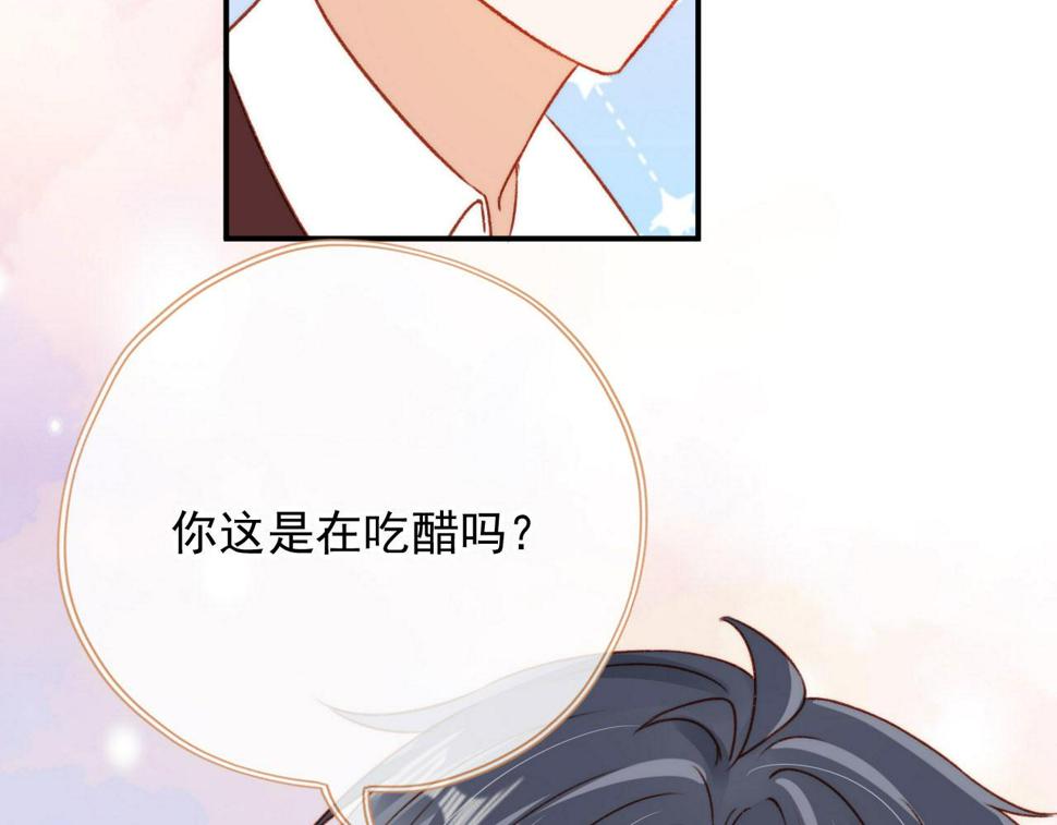 第80话 不是因为喜欢我？124