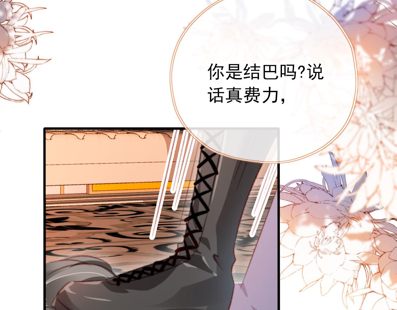 第67话 牵手53