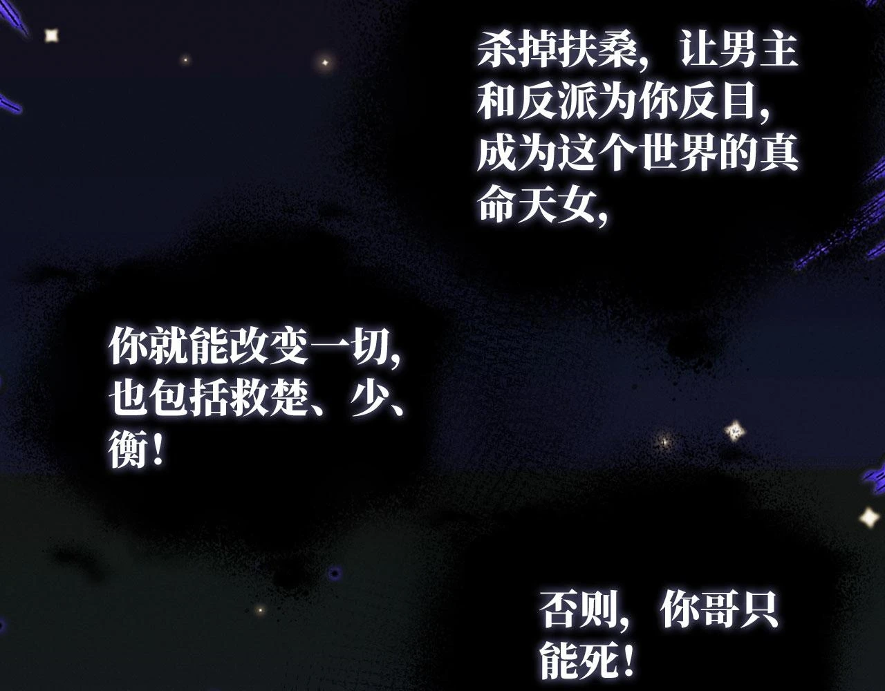 第70话 不配为父母65