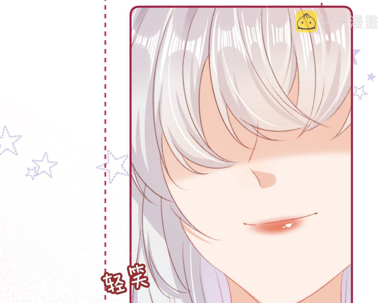 第12话 绿茶女与海王男86