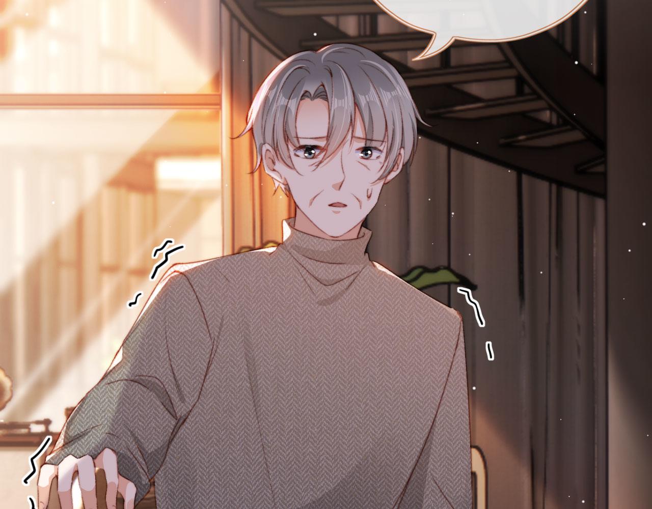 第44话 谈恋爱？108
